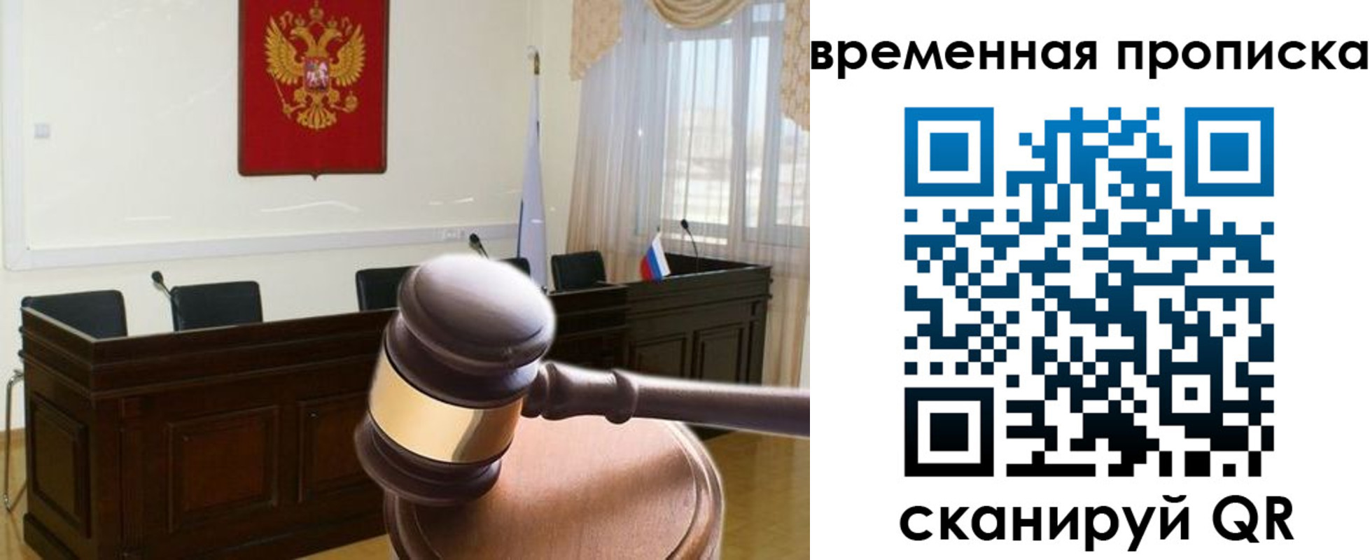 регистрация для школы в Красноярском крае